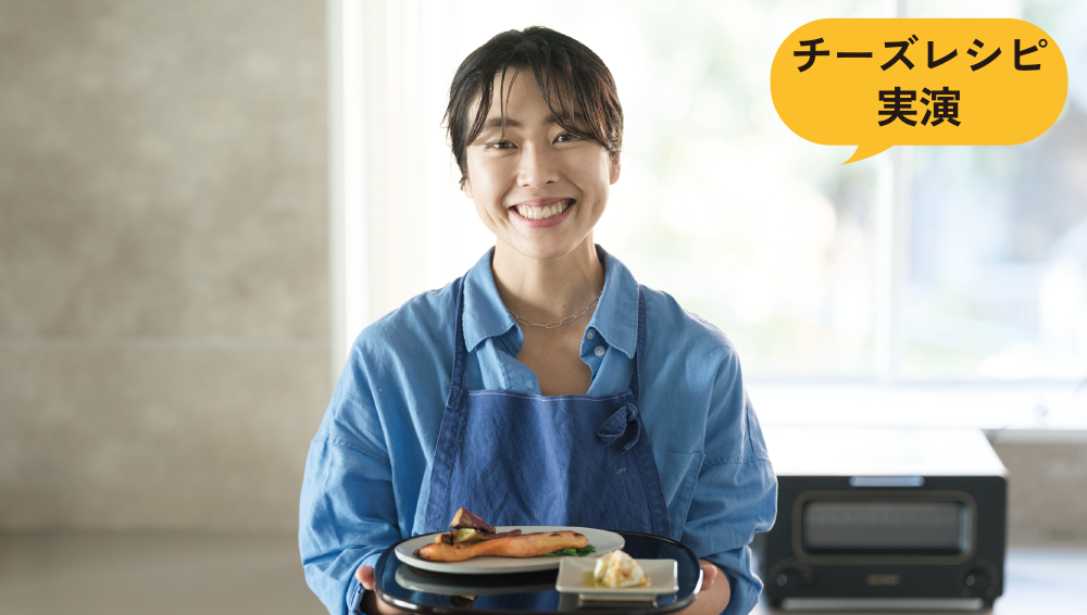 チーズレシピ実演